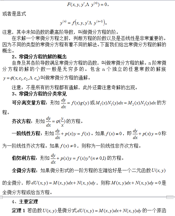 20180524010.png 20180524010.png